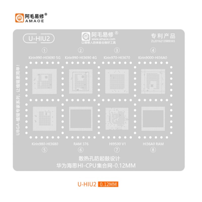 amaoe u hiu2 stencil for kirin cpu & ram amaoe u hiu2 stencil for kirin cpu & ram