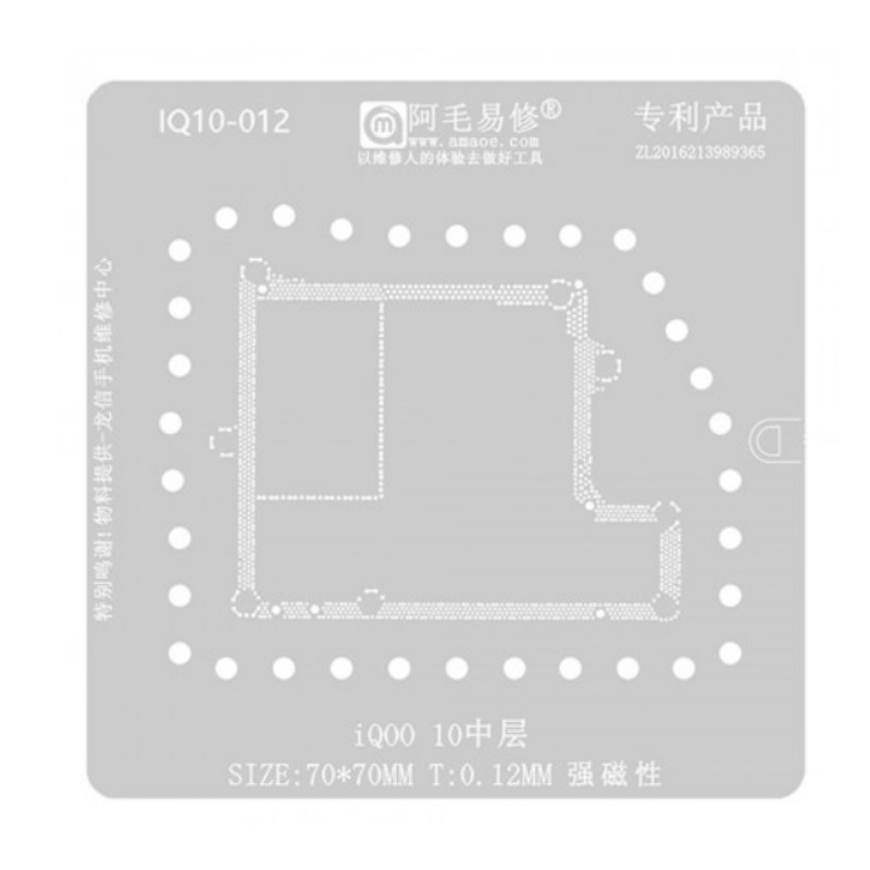 amaoe iq10 012 stencil for iqoo 10 middle layer motherboard reballing amaoe iq10 012 stencil for iqoo 10 middle layer motherboard reballing