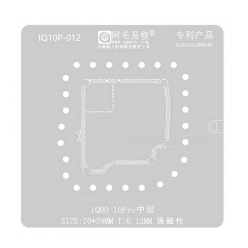 amaoe iq10p 012 stencil for iqoo 10pro middle layer motherboard reballing amaoe iq10p 012 stencil for iqoo 10pro middle layer motherboard reballing