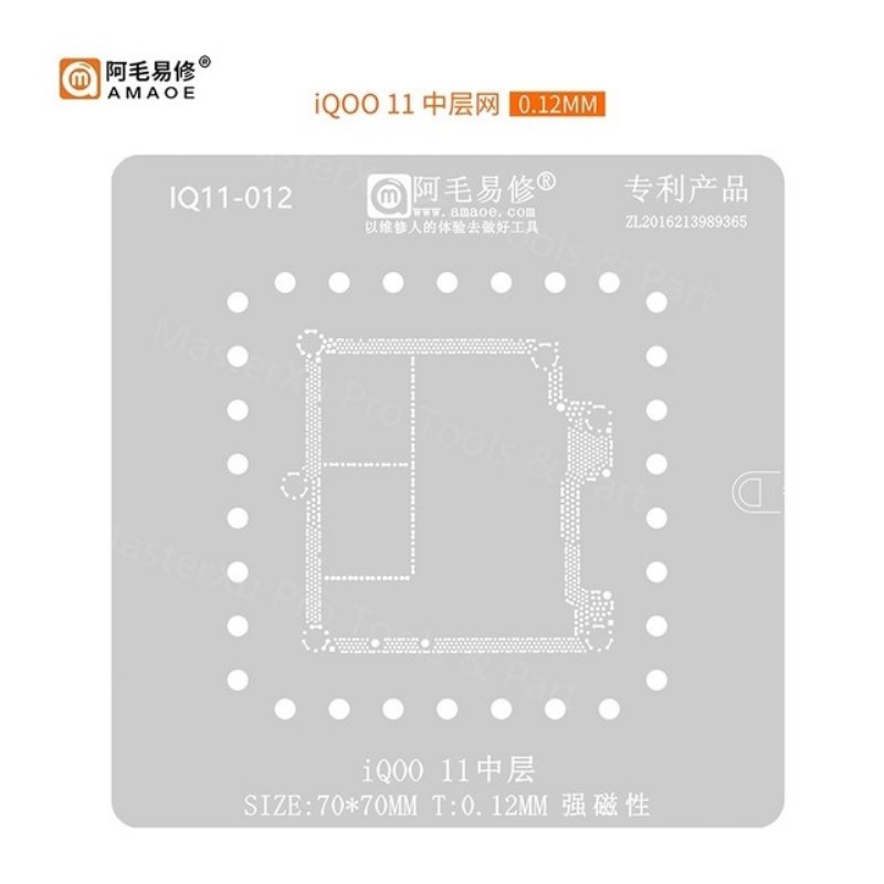 amaoe iq11 012 stencil for iqoo 11 middle layer motherboard reballing amaoe iq11 012 stencil for iqoo 11 middle layer motherboard reballing
