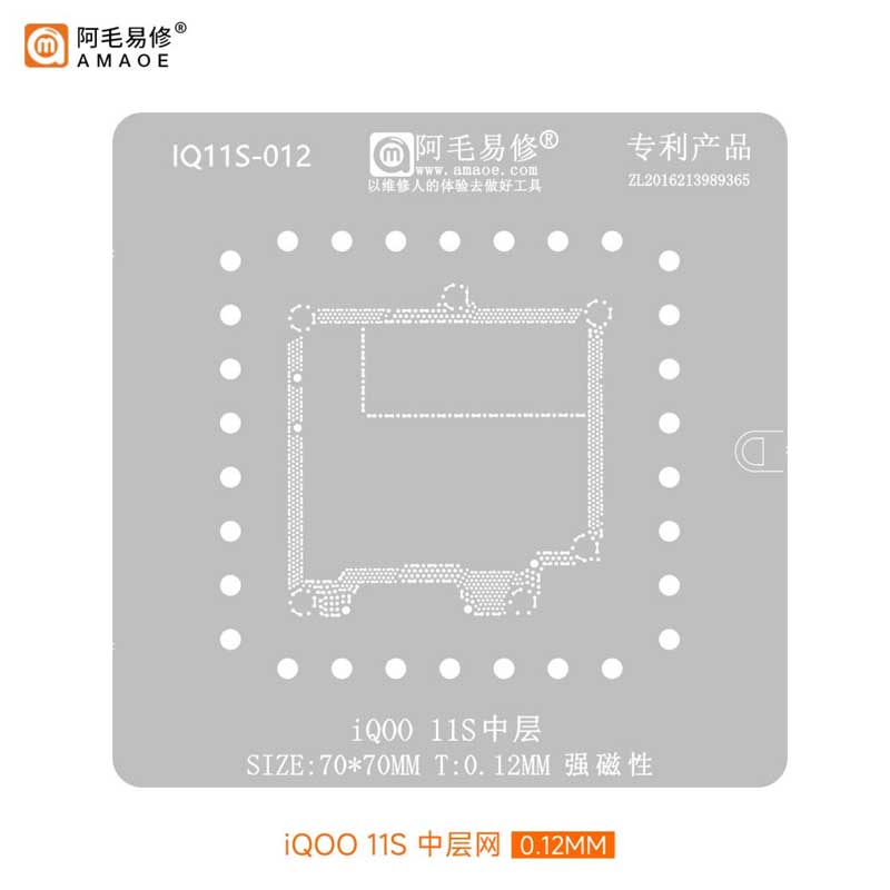 amaoe iq11s 012 iqoo 11s stencil amaoe iq11s 012 iqoo 11s stencil