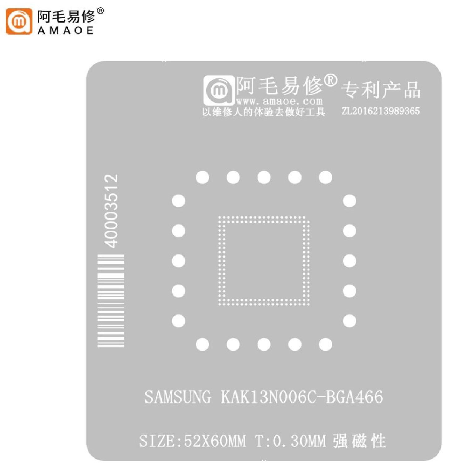 amaoe samsung kak13n006c bga466 stencil amaoe samsung kak13n006c bga466 stencil