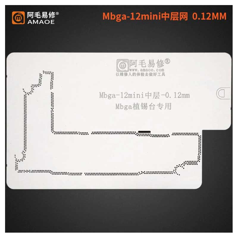 amaoe mbga 12 mini stencil for iphone 12 mini middle layer motherboard reballing amaoe mbga 12 mini stencil for iphone 12 mini middle layer motherboard reballing