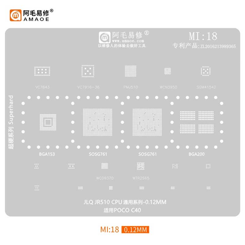 amaoe mi 18 stencil amaoe mi 18 stencil