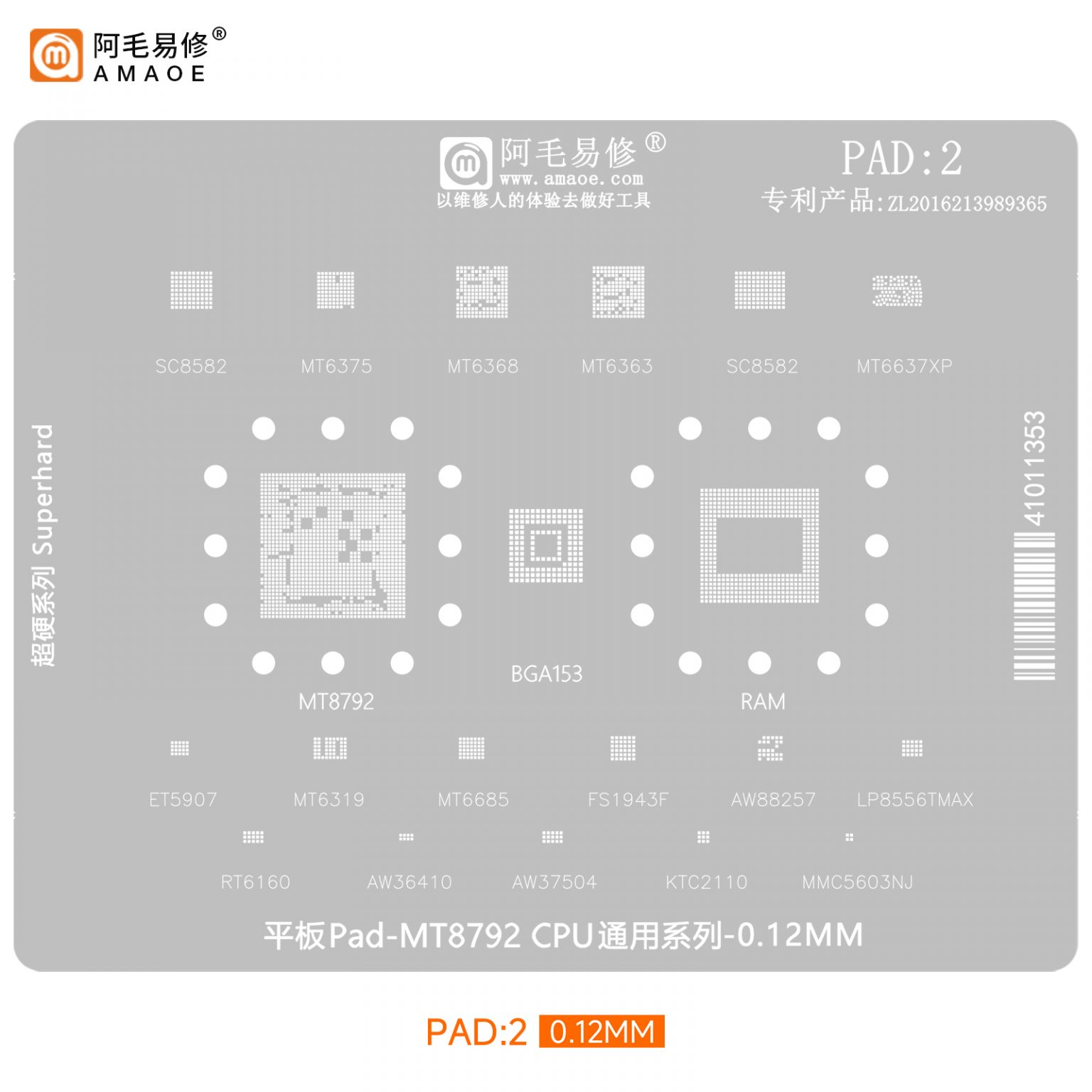 amaoe pad 2 stencils for pad mt8792 cpu amaoe pad 2 stencils for pad mt8792 cpu