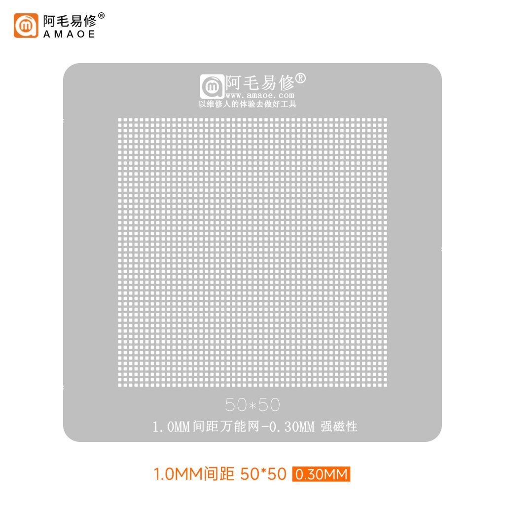amaoe 1.0mm 50*50 stencil amaoe 1.0mm 50*50 stencil
