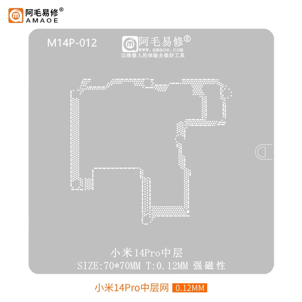 amaoe m14p 012 stencil for middle layer motherboard reballing amaoe m14p 012 stencil for middle layer motherboard reballing