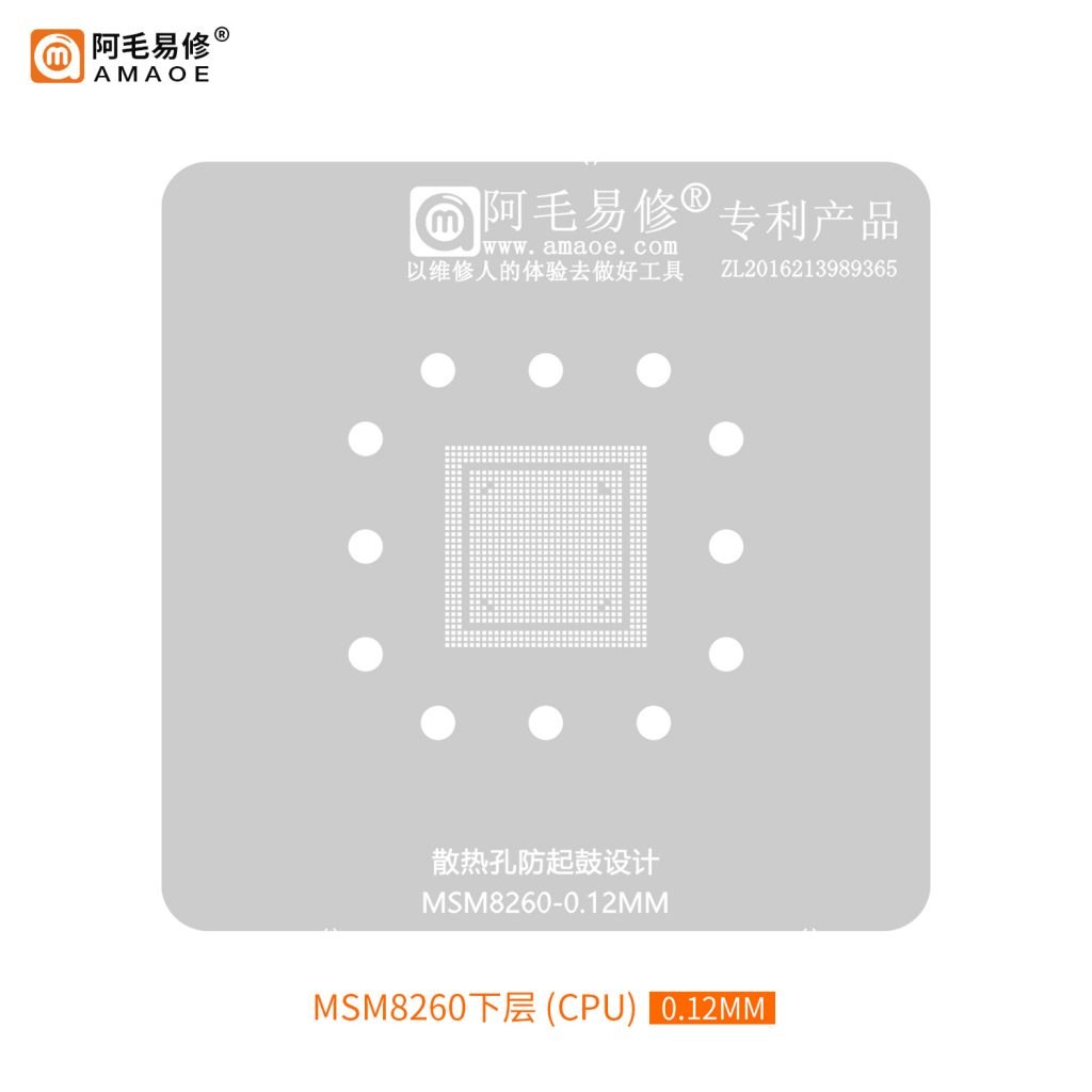 amaoe msm8260 stencil for qualcomm snapdragon 8260 processor amaoe msm8260 stencil for qualcomm snapdragon 8260 processor