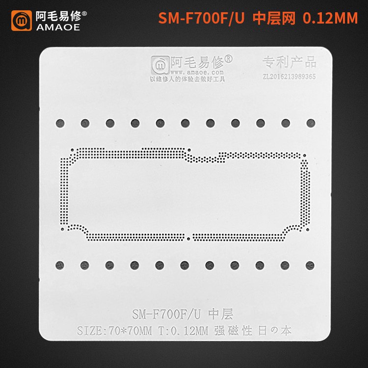 amaoe sm f700f/u stencil for samsung z flip middle layer motherboard reballing amaoe sm f700f/u stencil for samsung z flip middle layer motherboard reballing