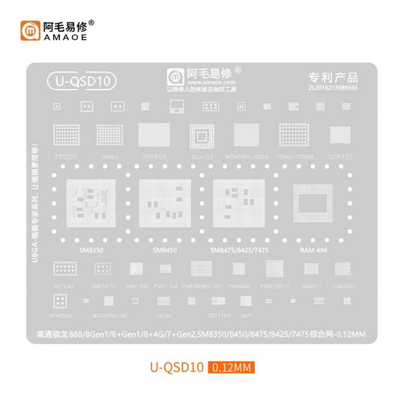 amaoe u qsd10 stencil amaoe u qsd10 stencil