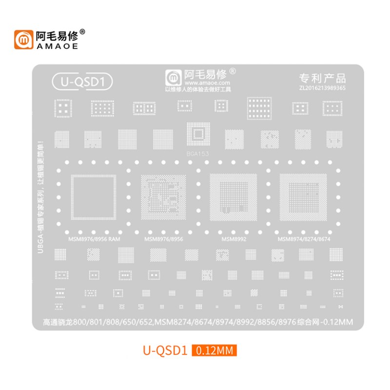 amaoe u qsd1 stencil amaoe u qsd1 stencil