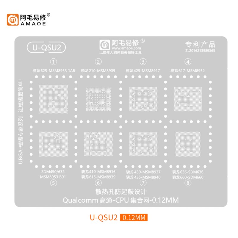 amaoe u qsu2 stencil for qualcomm cpu & ram amaoe u qsu2 stencil for qualcomm cpu & ram
