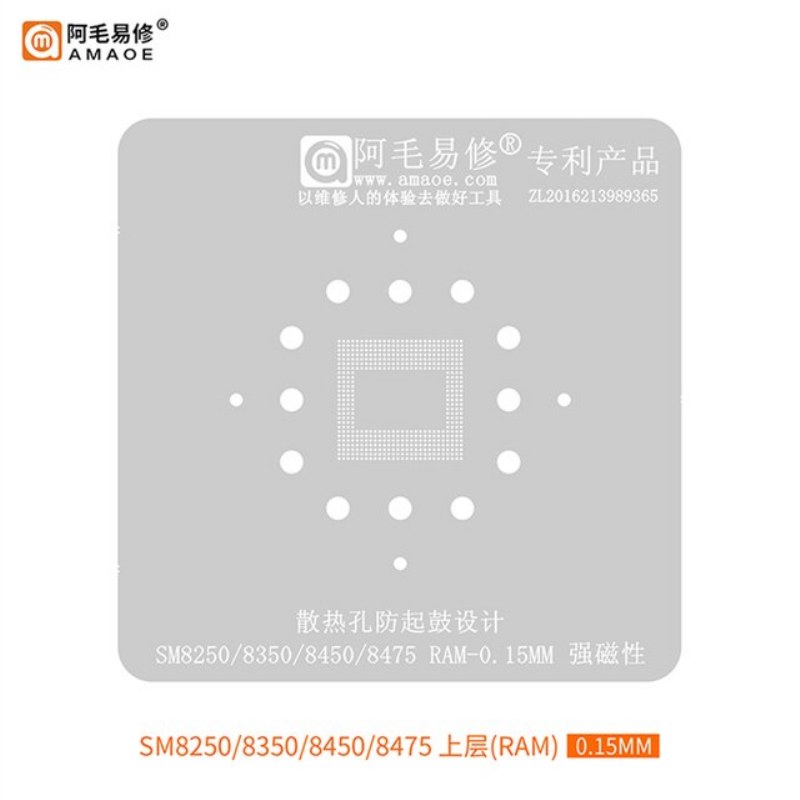 amaoe sm8250 ram stencil amaoe sm8250 ram stencil