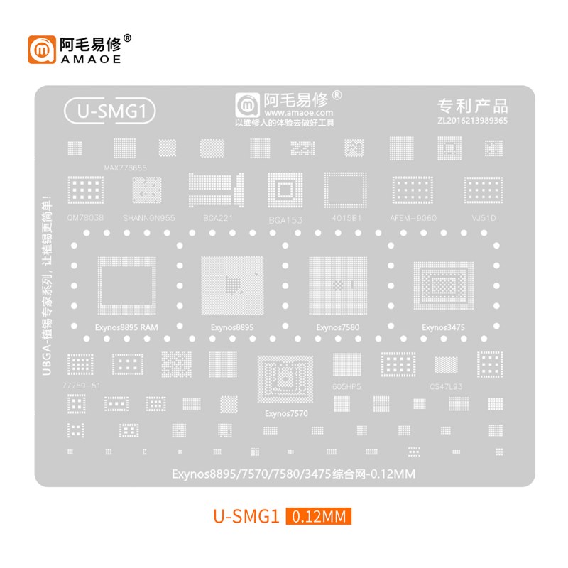 amaoe u smg1 stencil amaoe u smg1 stencil