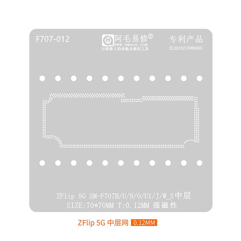 amaoe f707 012 stencil for zflip 5g sm f707b middle layer motherboard reballing amaoe f707 012 stencil for zflip 5g sm f707b middle layer motherboard reballing
