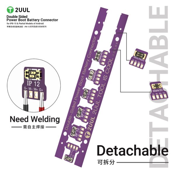 2uul bt02 durable side power boot battery connector