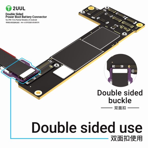2uul bt02 durable side power boot battery connector