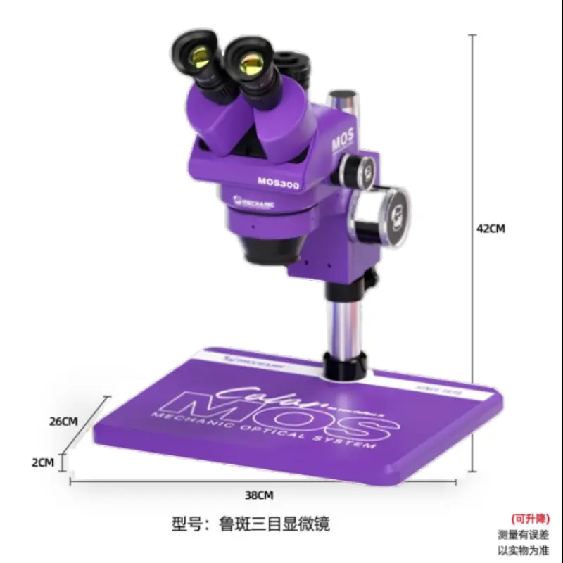 mechanic mos300 b11 microscope (purple) with 0.5x lence mechanic mos300 b11 microscope (purple) with 0.5x lence