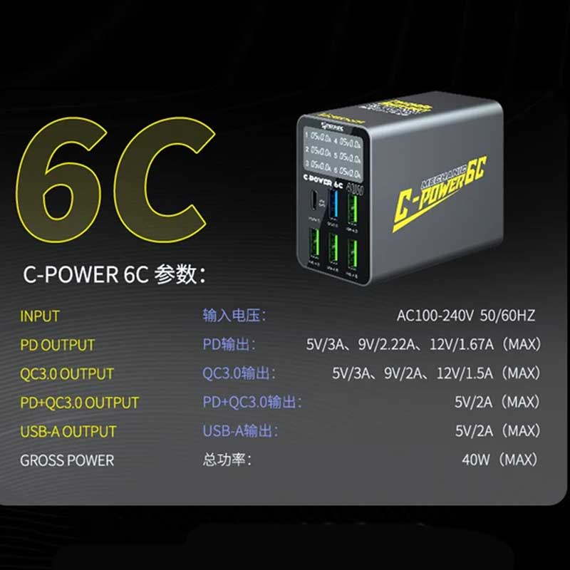 mechanic c power 6c multiport charger mechanic c power 6c multiport charger