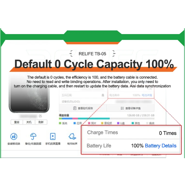 tb 05 flex ip12pm battery cable tb 05 flex ip12pm battery cable