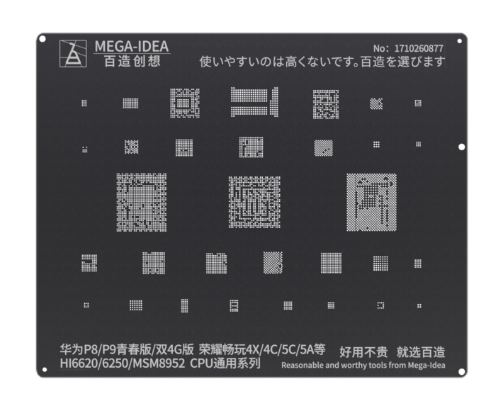 mega idea bz 05 black stencil for honor/huawei mega idea bz 05 black stencil for honor/huawei