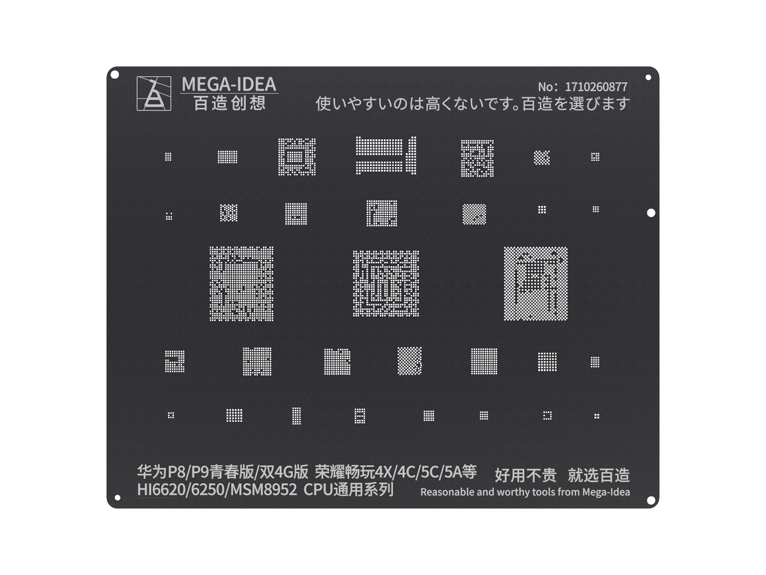 mega idea bz 05 black stencil for honor/huawei mega idea bz 05 black stencil for honor/huawei