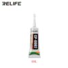 Relife CP-0002 3ml Black Adhesive - Image 2