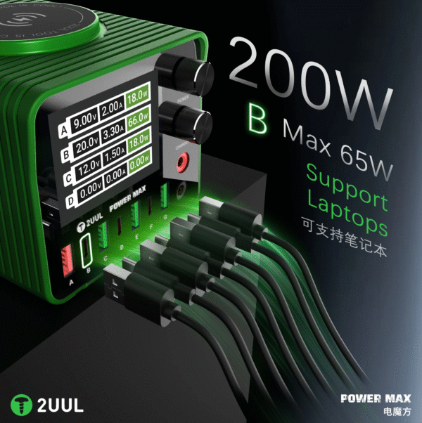 2uul pc01 power max 200w multi port charger adjustable voltage integrated power supply