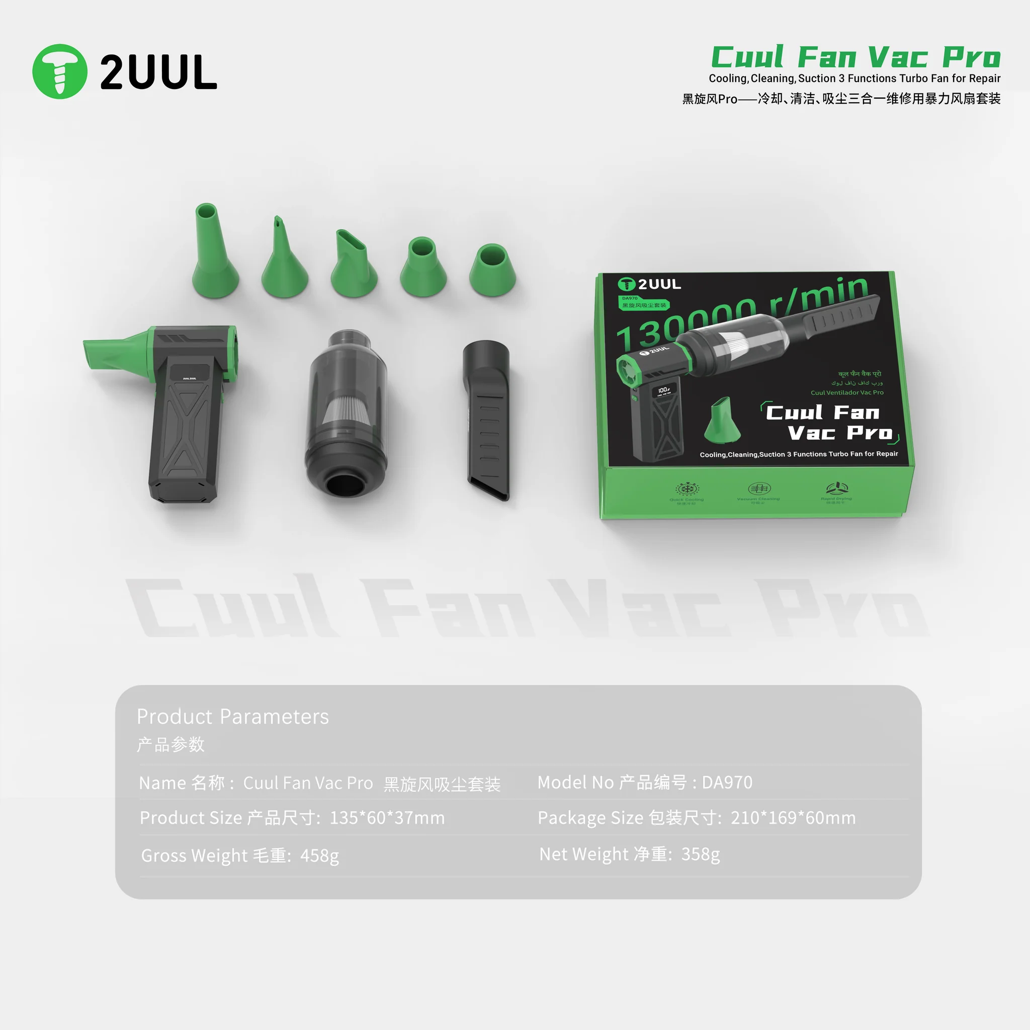 2uul da97 cuul fan pro turbo fan for repair 2uul da97 cuul fan pro turbo fan for repair
