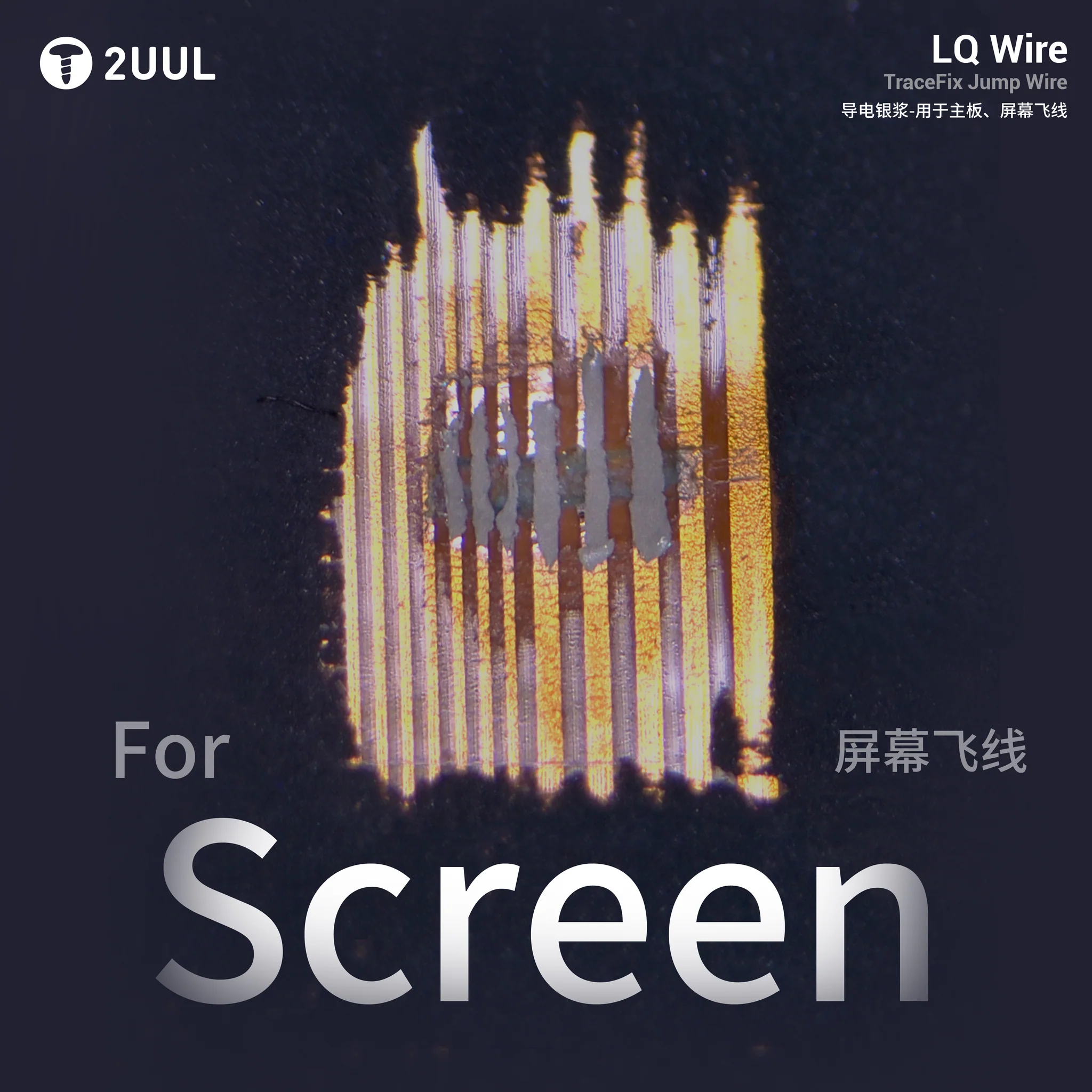 2uul sc95 lq wire tracefix jump wire 2uul sc95 lq wire tracefix jump wire