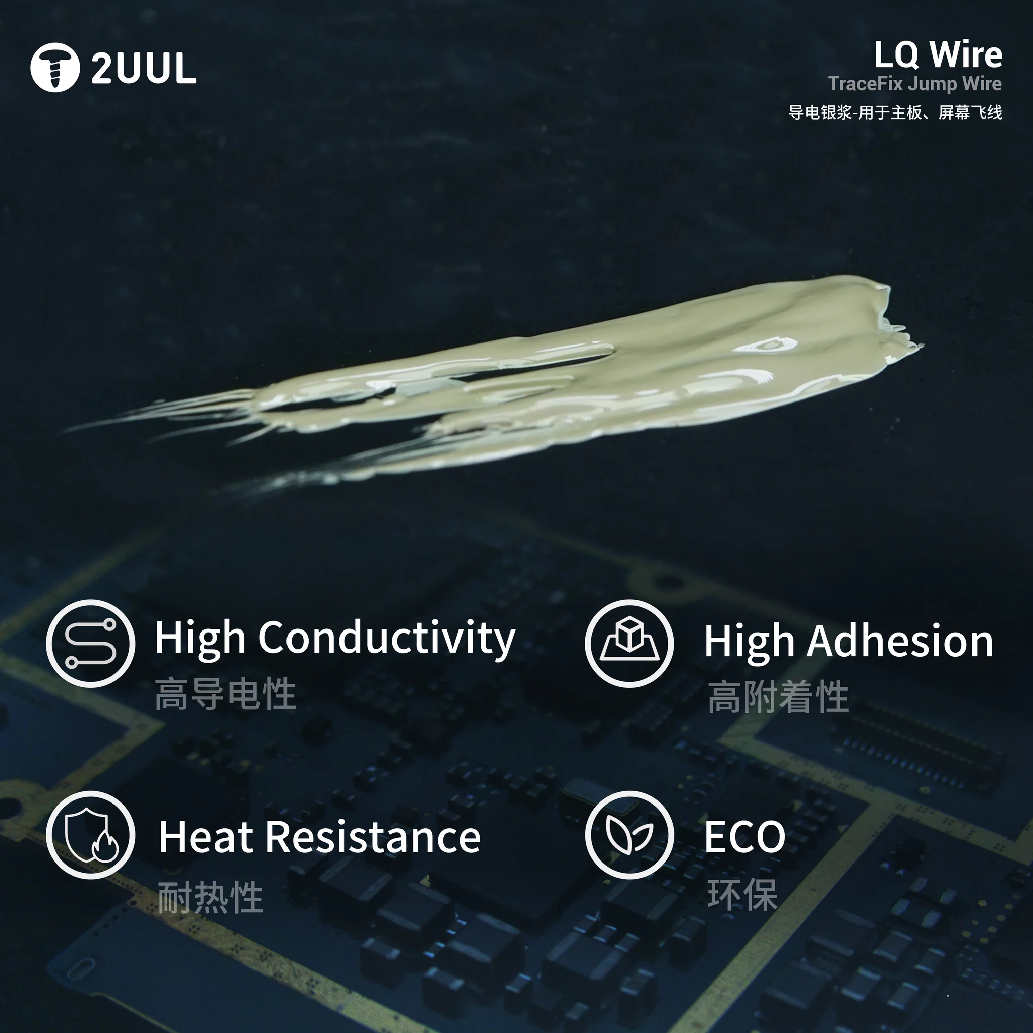 2uul sc95 lq wire tracefix jump wire 2uul sc95 lq wire tracefix jump wire