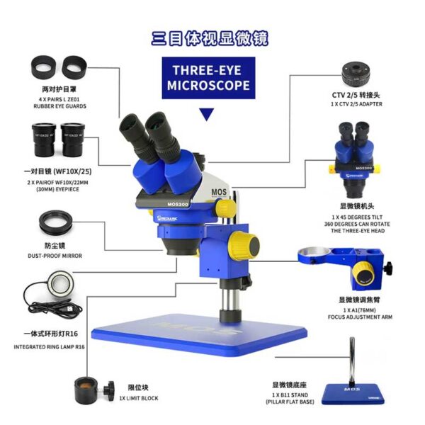 mechanic mos300 b11 microscope (blue)