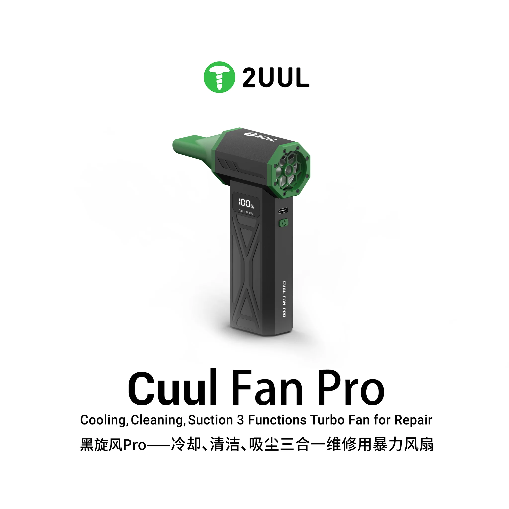2uul da97 cuul fan pro turbo fan for repair 2uul da97 cuul fan pro turbo fan for repair