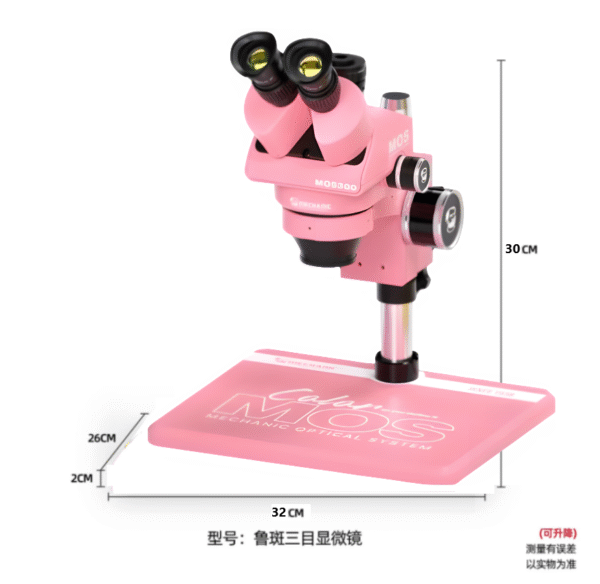 mechanic mos300 b11 microscope (pink) with 0.5x lence