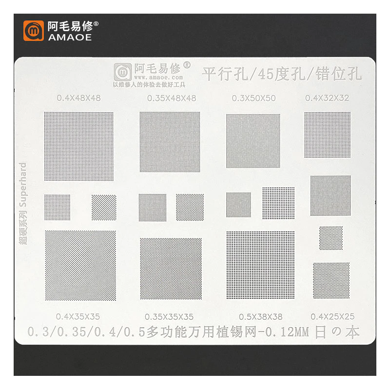 amaoe universal stencil amaoe universal stencil