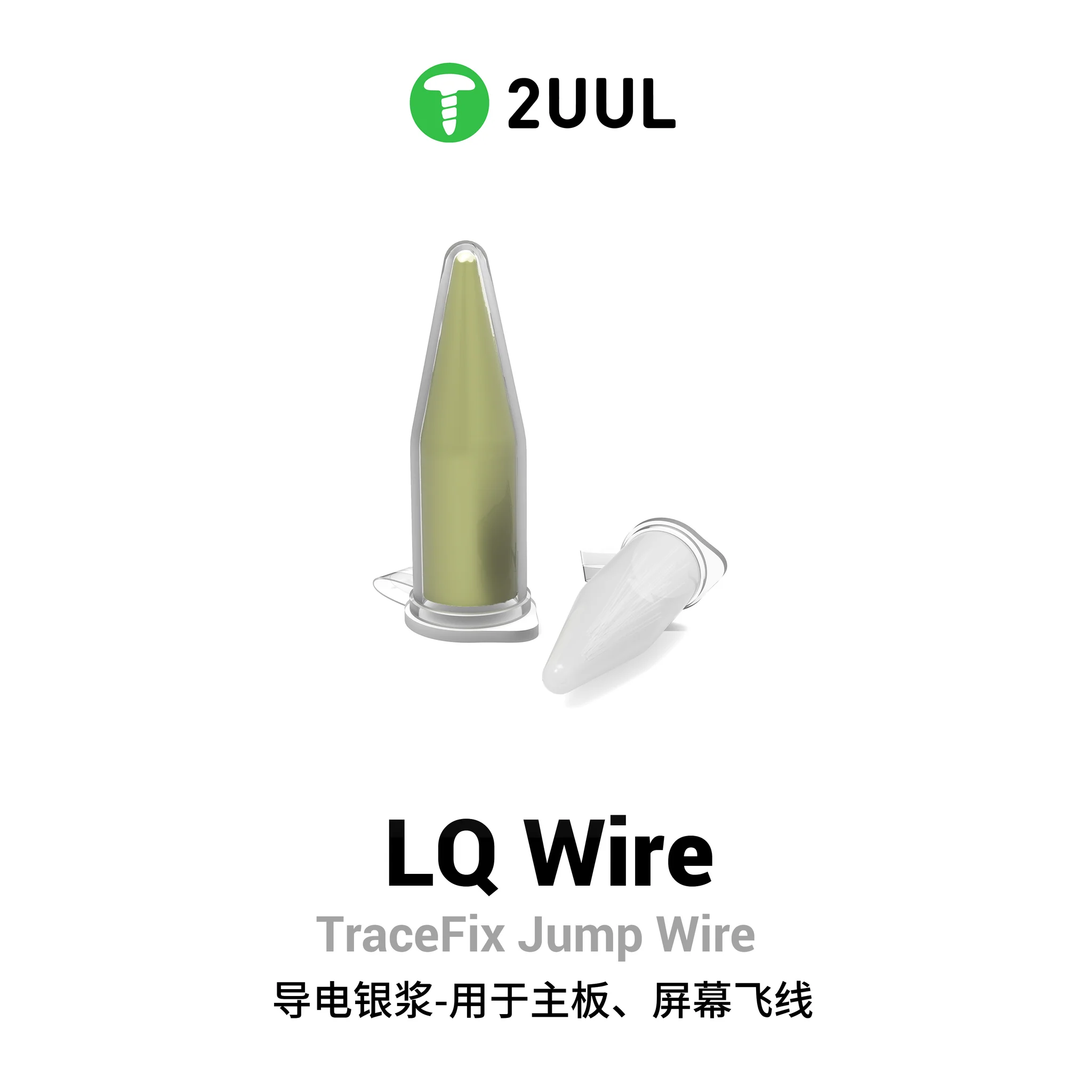 2uul sc95 lq wire tracefix jump wire 2uul sc95 lq wire tracefix jump wire