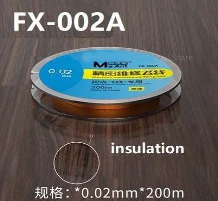 maant fx 002a 200m jumper wire maant fx 002a 200m jumper wire