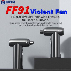 jtx ff91 rechargeable ultra high hurricane clean dust violent fan