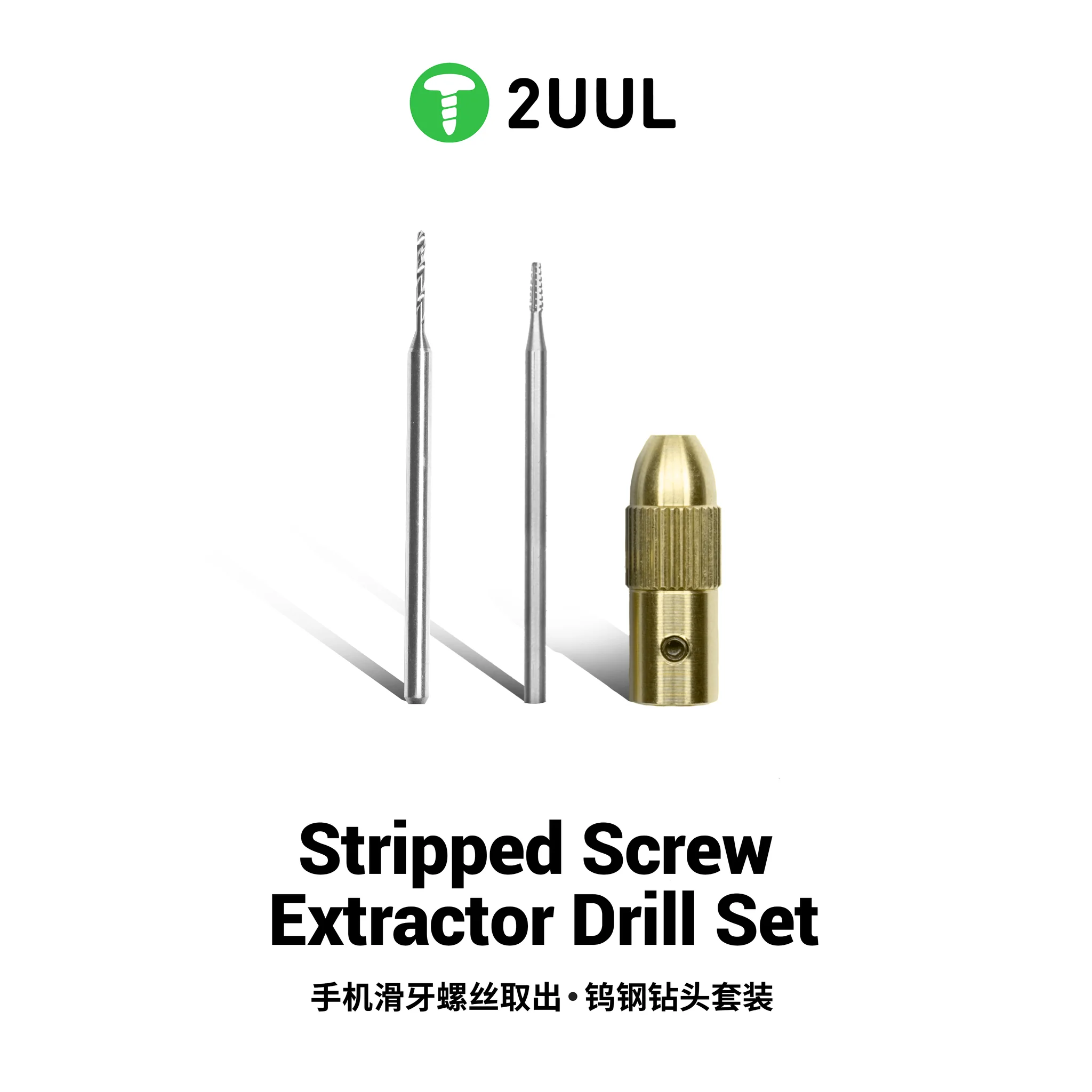 2uul sd90 stripped screw extractor drill set 2uul sd90 stripped screw extractor drill set