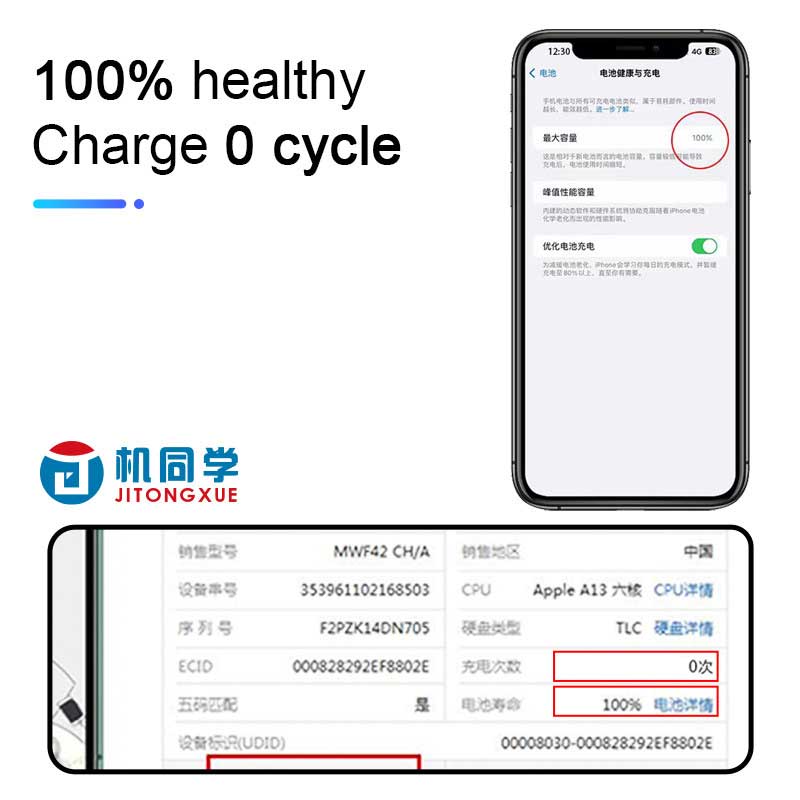 jtx battery special cable ip13/13 mini jtx battery special cable ip13/13 mini