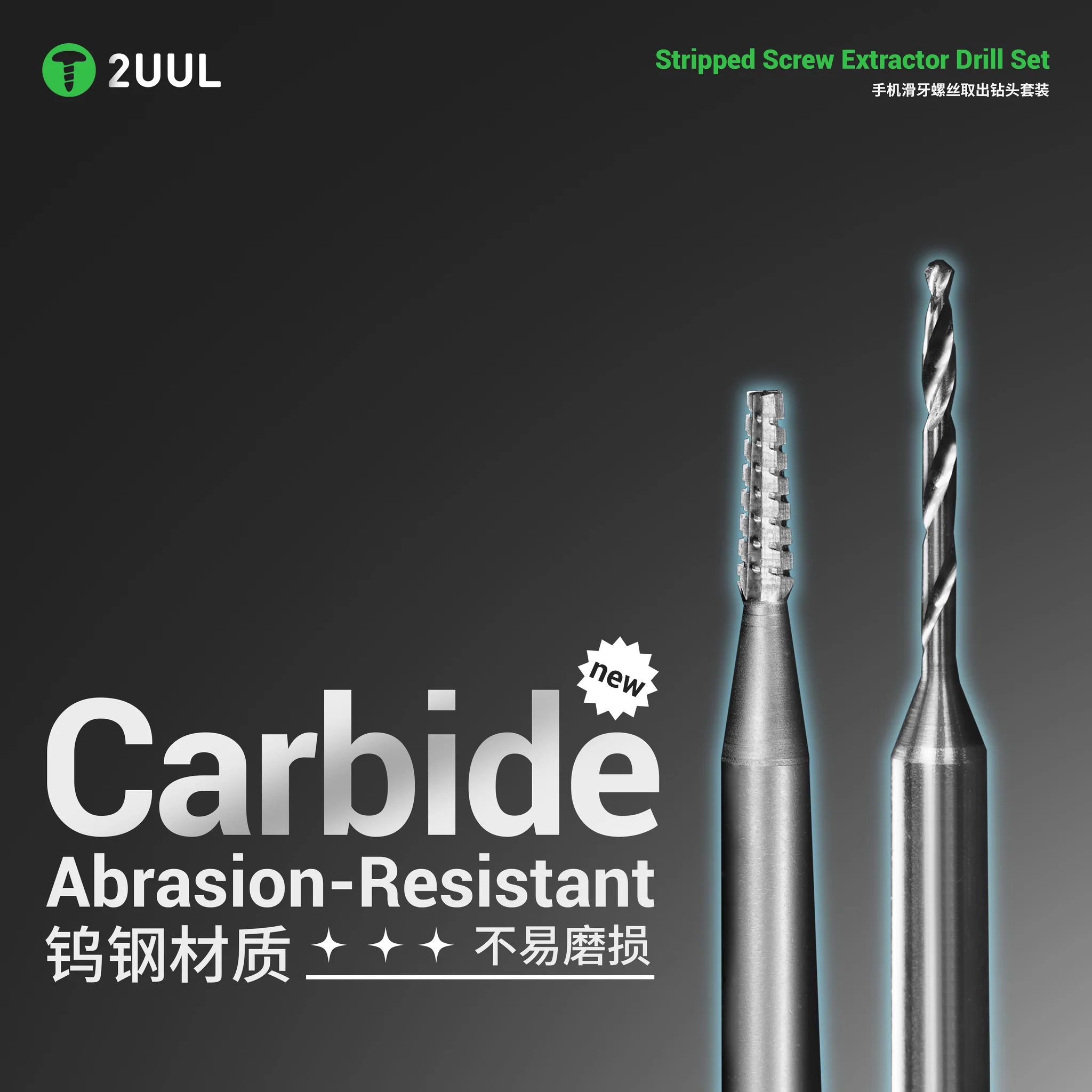 2uul sd90 stripped screw extractor drill set 2uul sd90 stripped screw extractor drill set