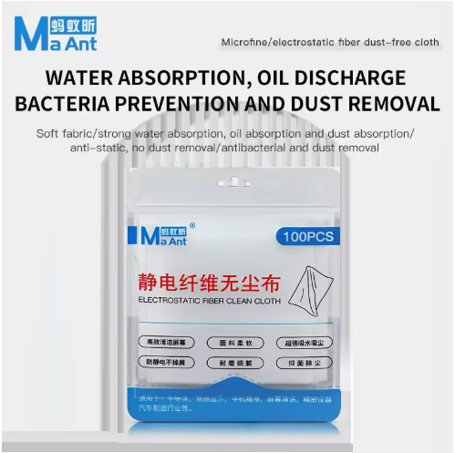 maant electrostatic fiber dust free cloth 100 pcs maant electrostatic fiber dust free cloth 100 pcs