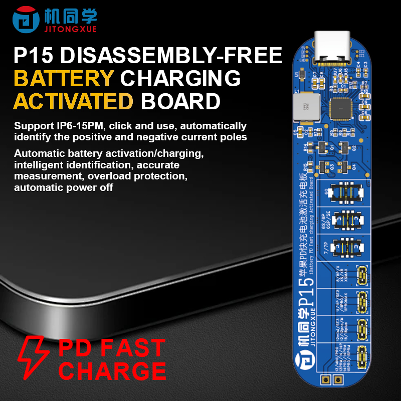 jtx p15 battery activation board pd fast charging jtx p15 battery activation board pd fast charging