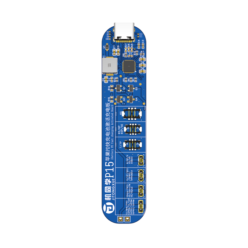 jtx p15 battery activation board pd fast charging jtx p15 battery activation board pd fast charging