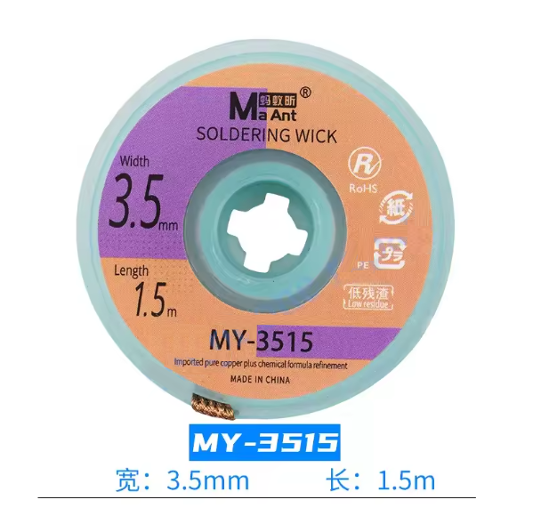 maant my 3515 desolder wire maant my 3515 desolder wire
