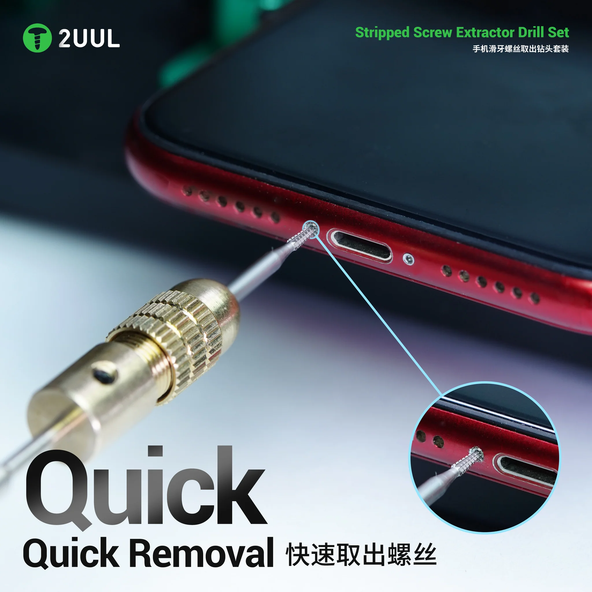 2uul sd90 stripped screw extractor drill set 2uul sd90 stripped screw extractor drill set