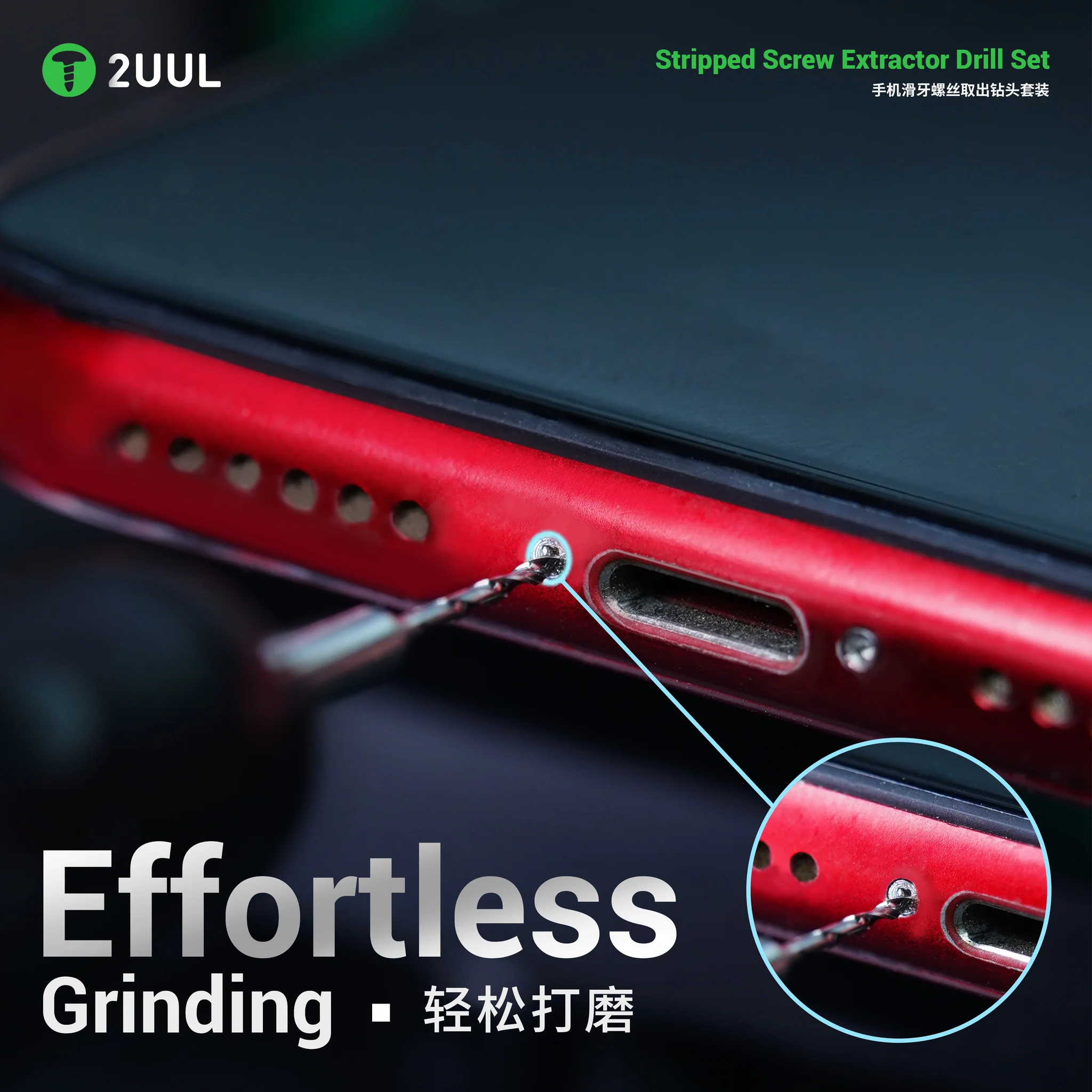 2uul sd90 stripped screw extractor drill set 2uul sd90 stripped screw extractor drill set